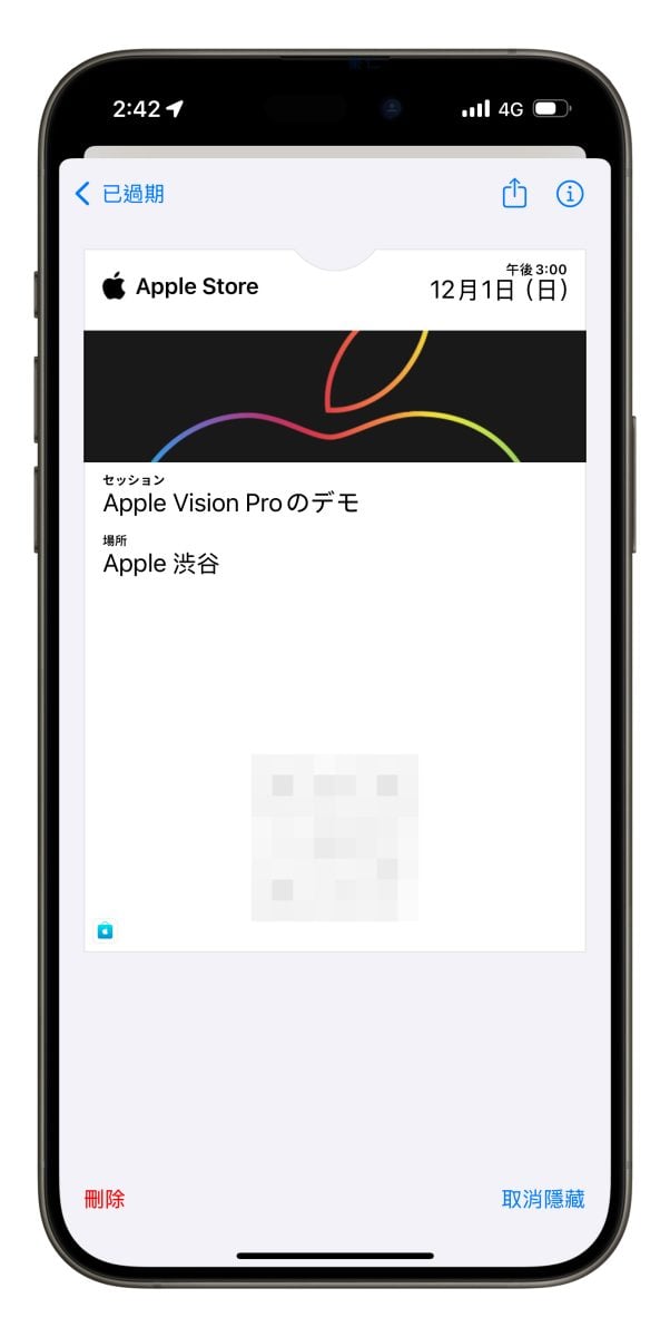 Apple Vision Pro visionOS Apple Vision Pro 體驗 Apple Vision Pro 直營店體驗