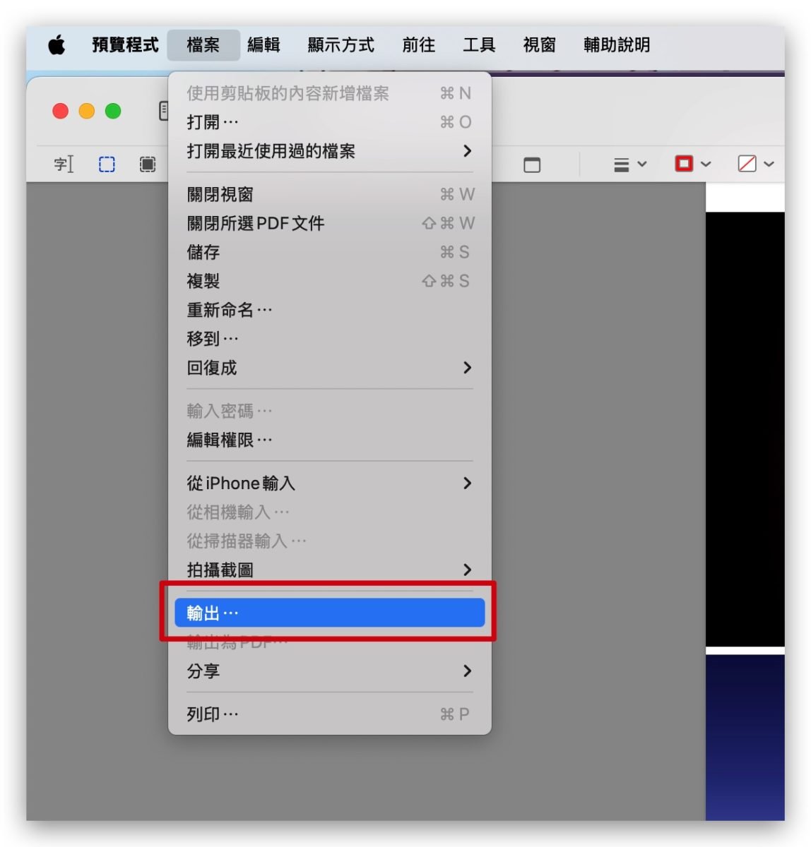 Mac macOS Mac 長截圖 長截圖 網頁長截圖 Safari