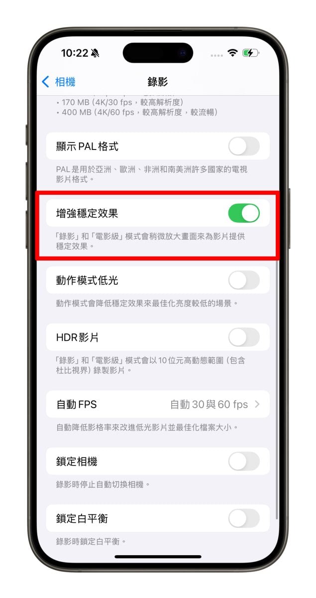 iOS iPhone 相機 相機設定 iPhone 相機設定