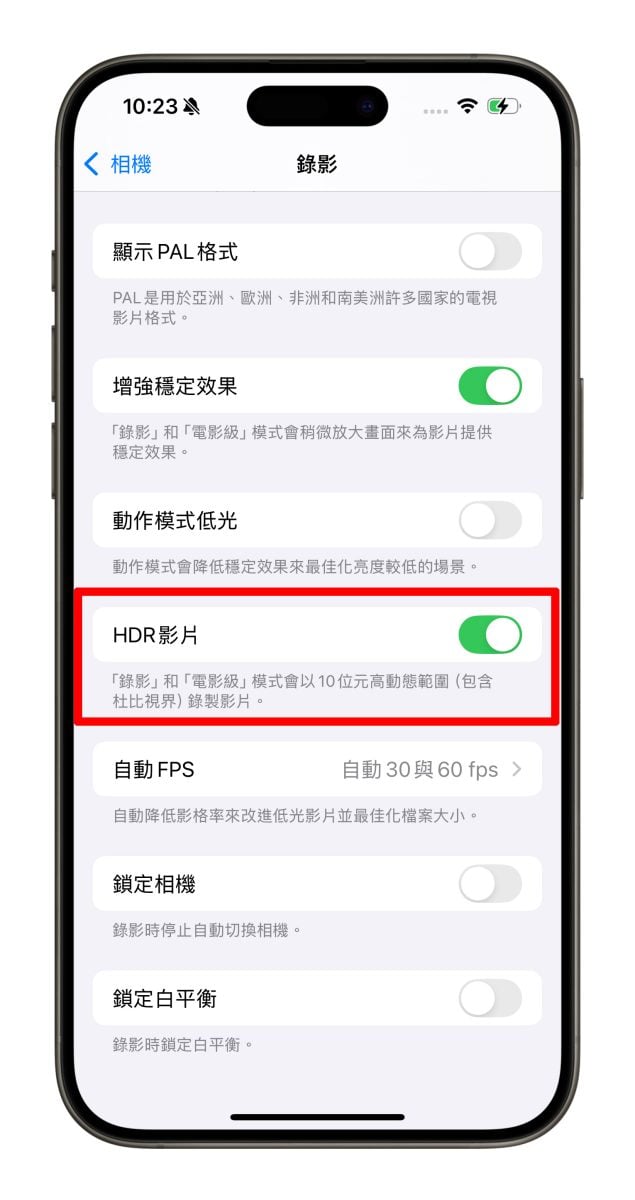 iOS iPhone 相機 相機設定 iPhone 相機設定