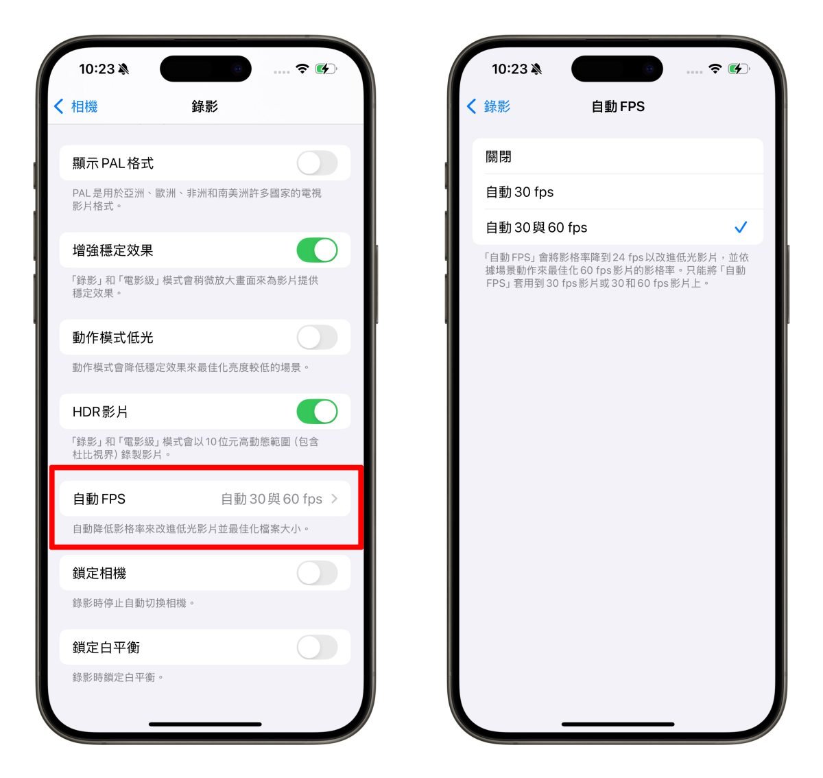 iOS iPhone 相機 相機設定 iPhone 相機設定