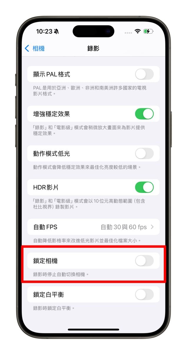 iOS iPhone 相機 相機設定 iPhone 相機設定