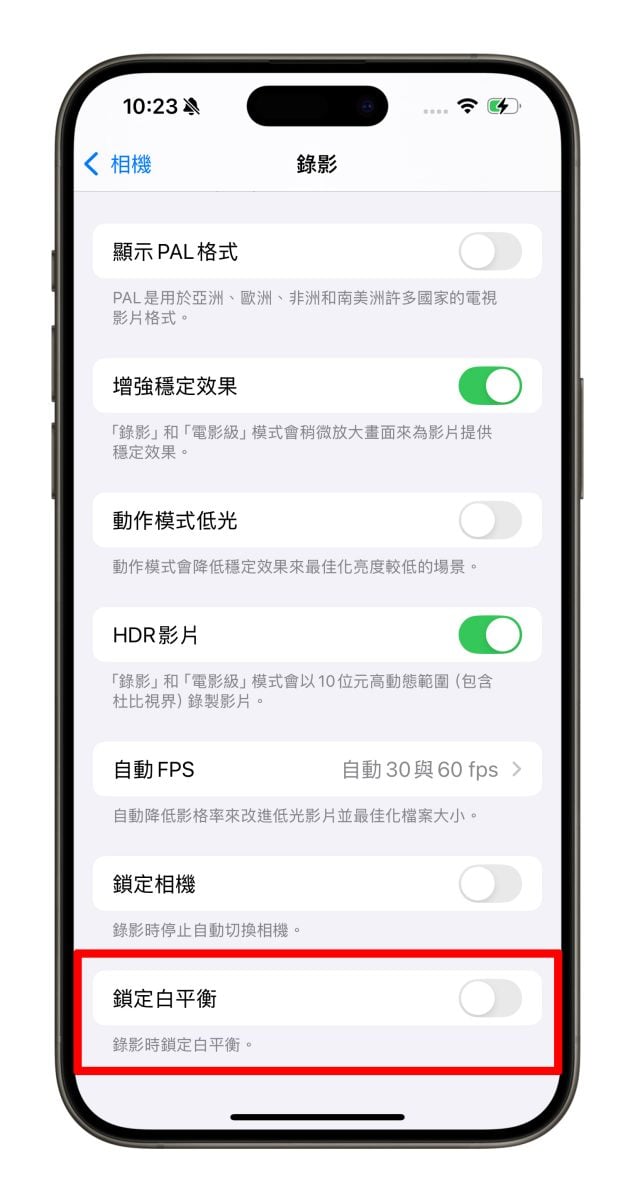 iOS iPhone 相機 相機設定 iPhone 相機設定