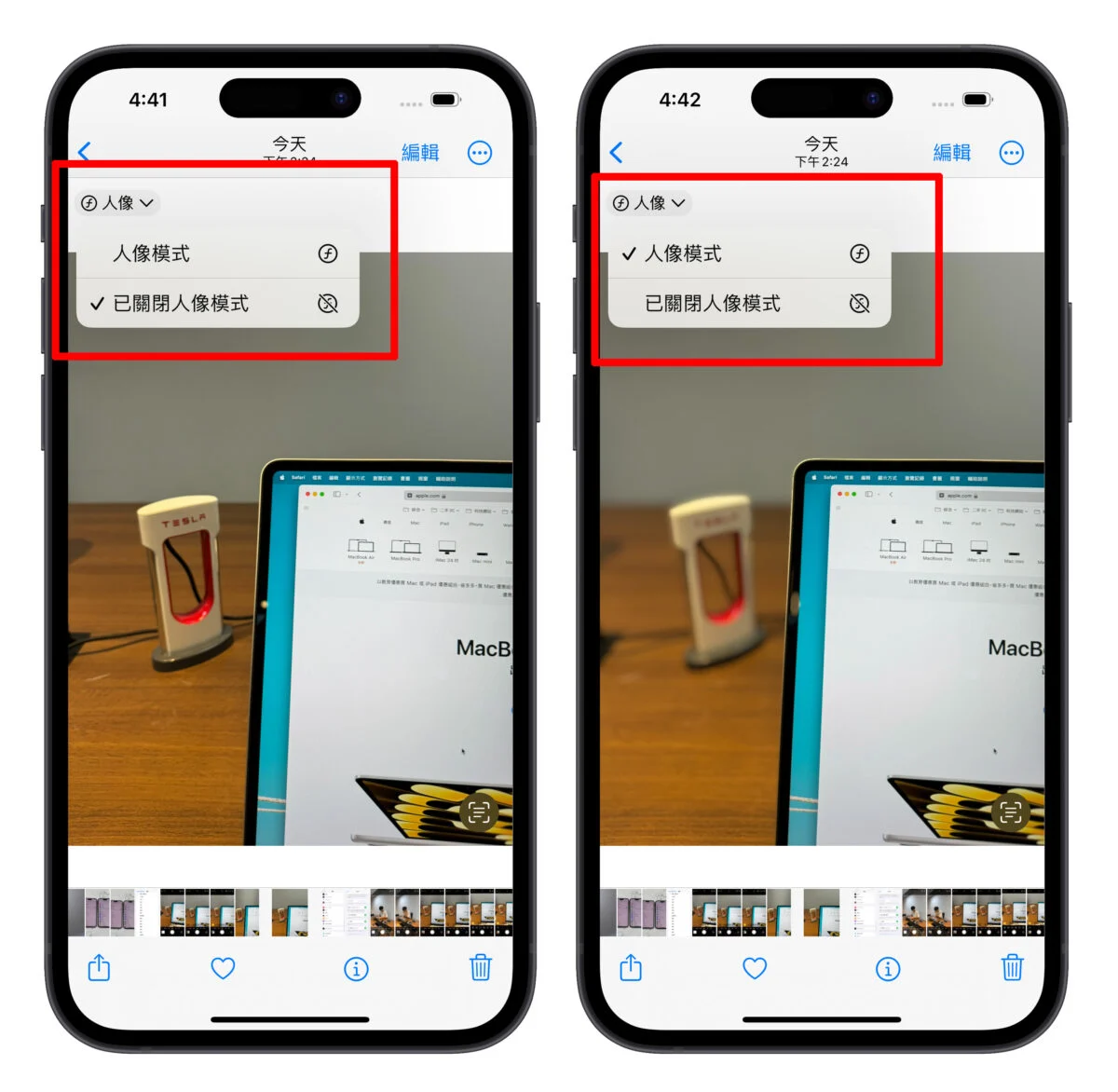 iOS iPhone 相機 相機設定 iPhone 相機設定