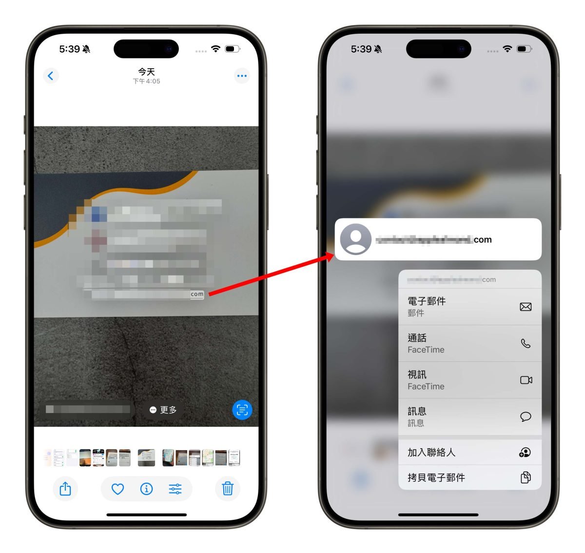 iOS iPhone 原況文字 iPhone 原況文字