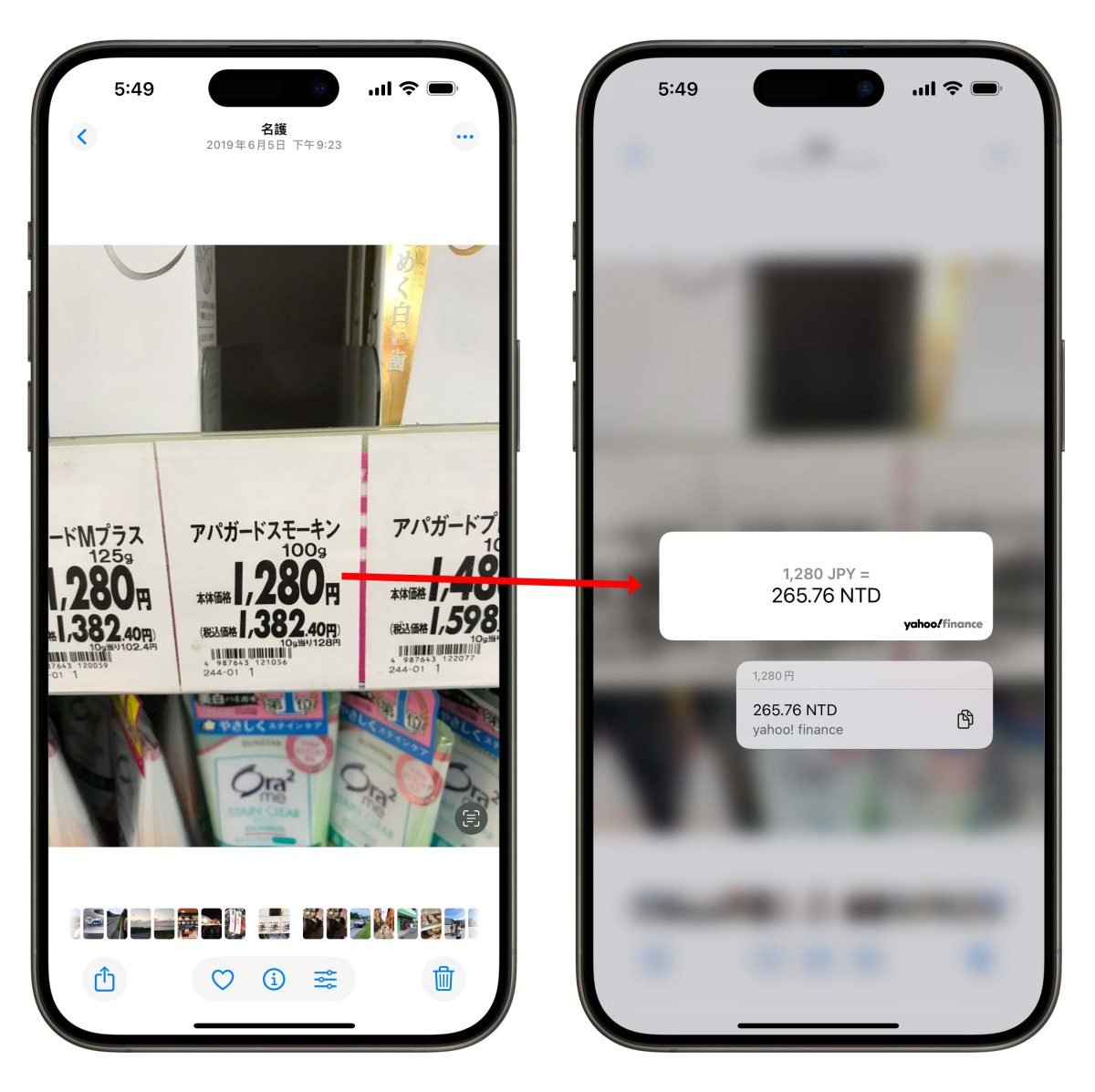 iOS iPhone 原況文字 iPhone 原況文字