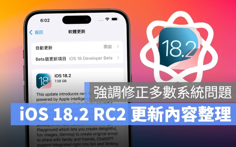 iOS iPhone iOS 18.2 iOS 18.2 RC iOS 18.2 RC2