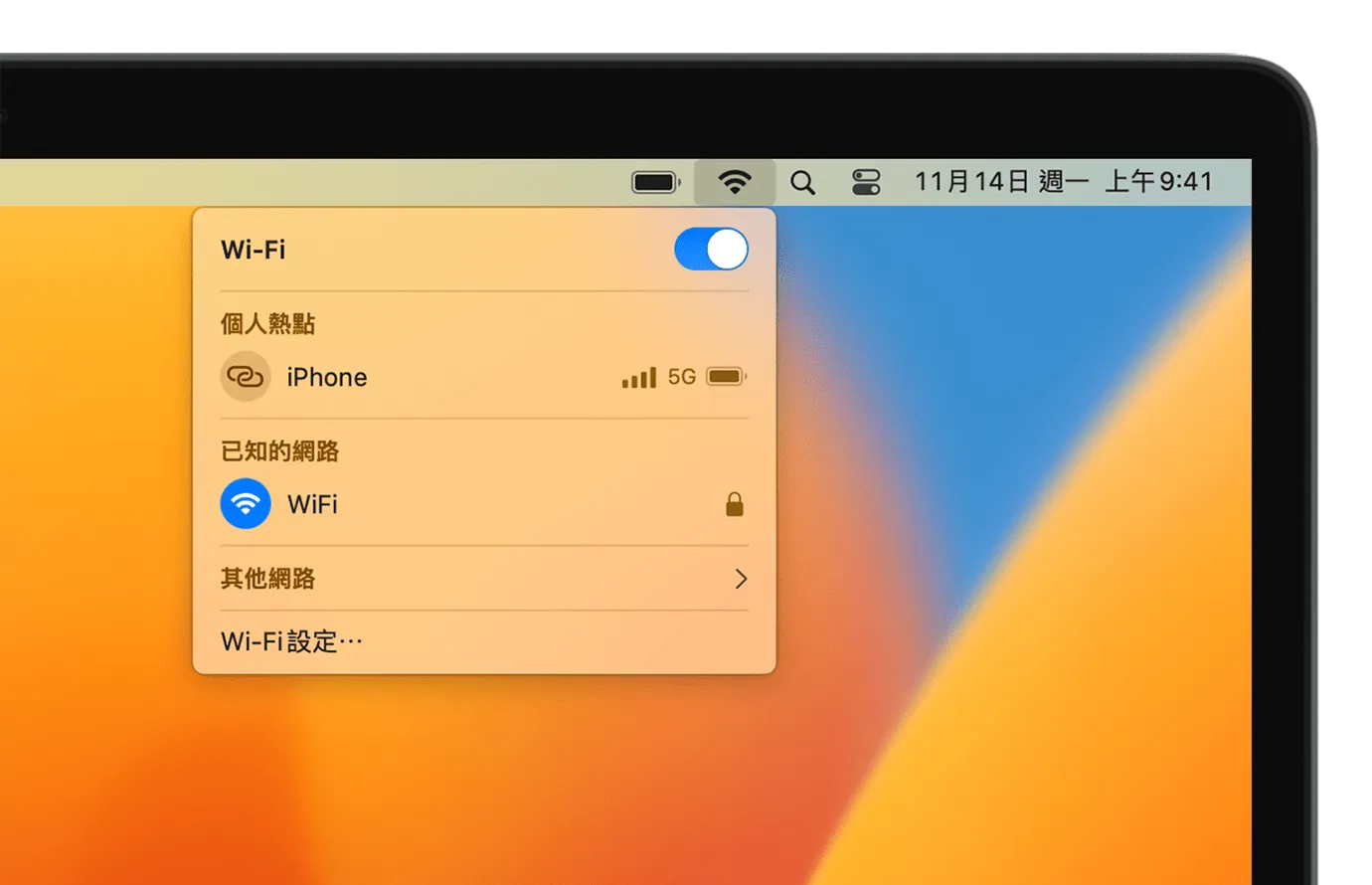 Mac 5G 行動網路