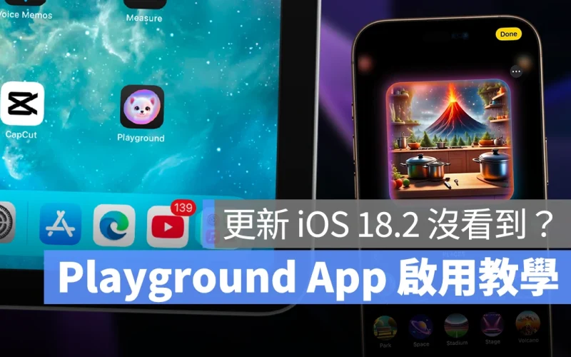 iOS iOS 18.2 iPhone Apple Intelligence Image Playground Genmoji Image Wand Playground Playground App