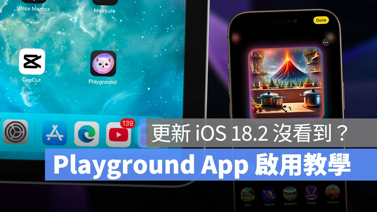 iOS iOS 18.2 iPhone Apple Intelligence Image Playground Genmoji Image Wand Playground Playground App