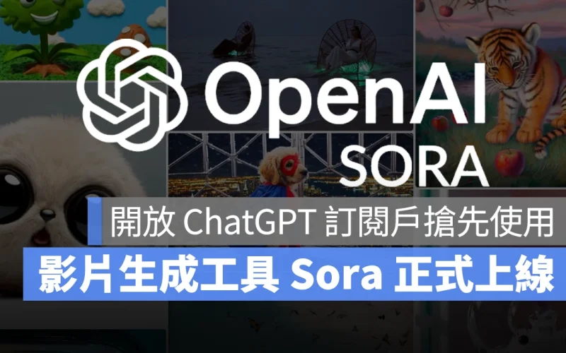 OpenAI Sora Sora Turbo