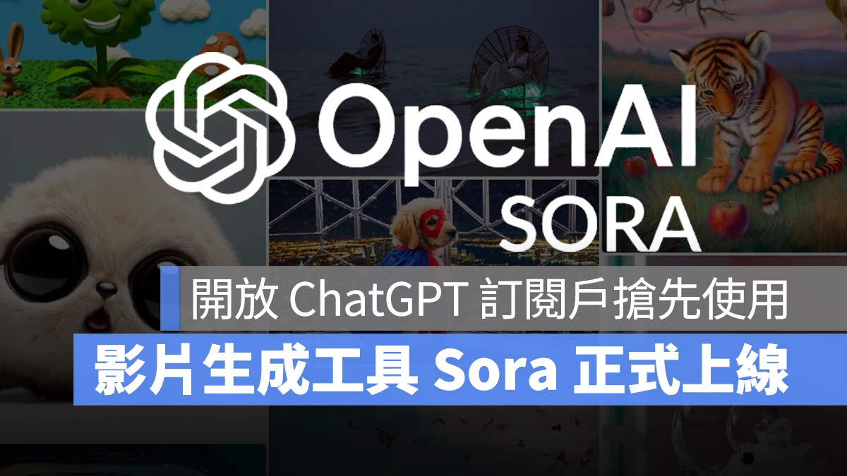 OpenAI Sora Sora Turbo