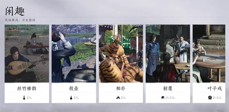 燕雲十六聲 武俠 開放世界 ARPG 陸服公測