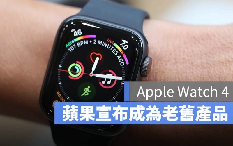 Apple Watch 4