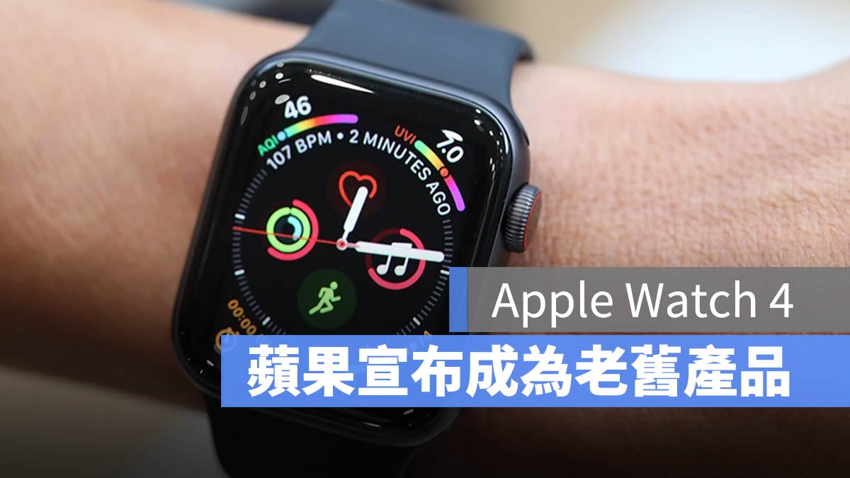 Apple Watch 4