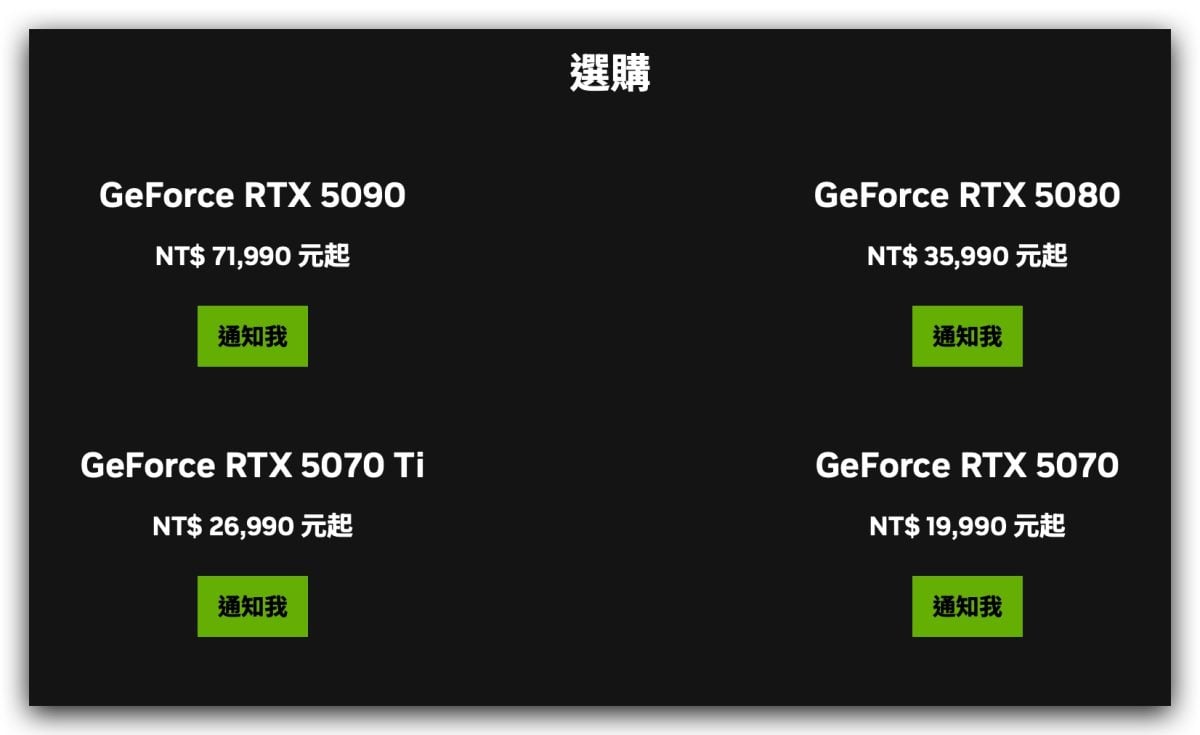 NVIDIA 輝達 CES CES 2025 黃仁勳 黃仁勳演講