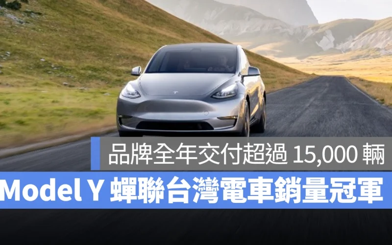 特斯拉 Tesla Model Y Model 3