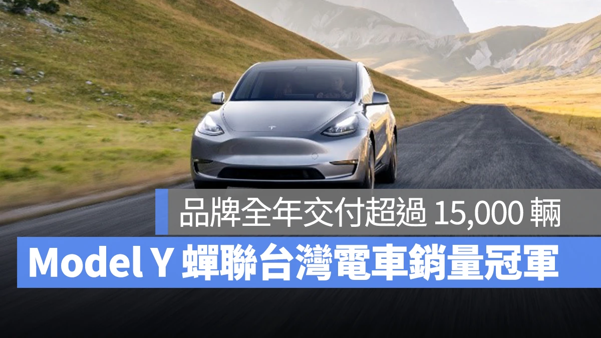 特斯拉 Tesla Model Y Model 3